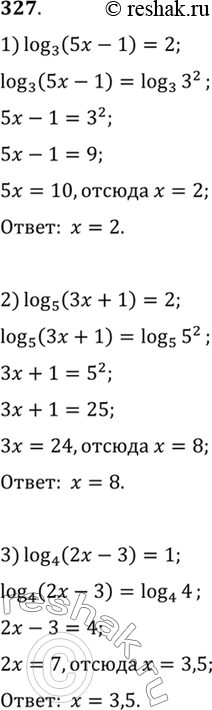 Изображение 327 Решить уравнение1) log3(5х - 1) = 2;2) log5 (3х + 1) = 2;3) log4 (2х - 3) = 1;4) log7 (x + 3) = 2;5) lg (3х - 1) = 0;6) lg (2 - 5x) =...