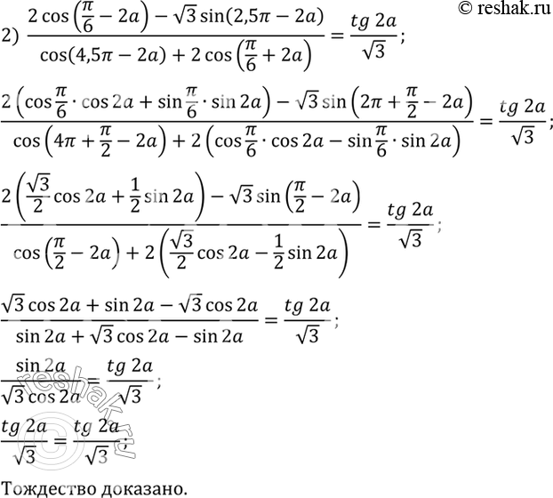 Дополнительное изображение