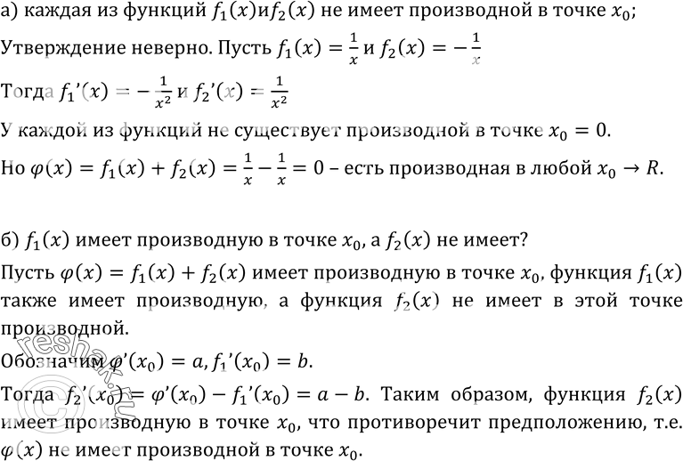 Изображение Упр.219 ГДЗ Колмогоров 10-11 класс