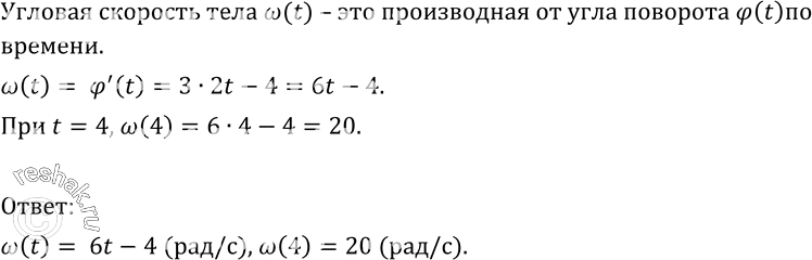 Изображение Упр.269 ГДЗ Колмогоров 10-11 класс