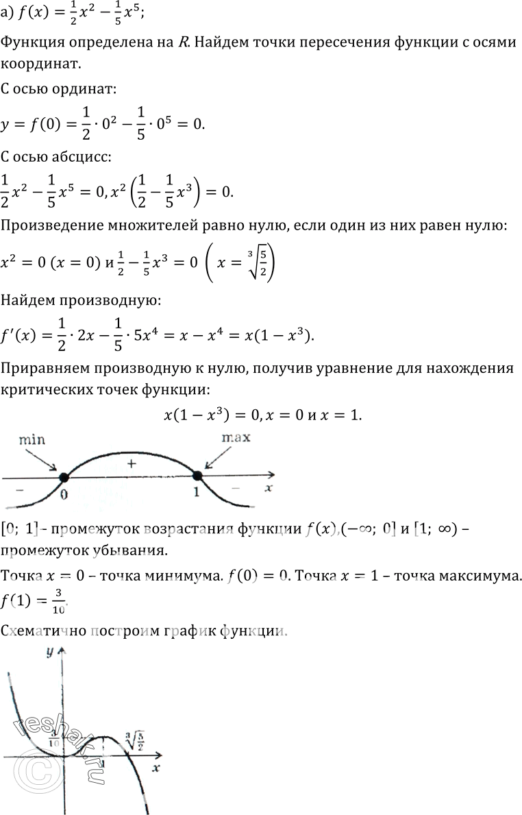 Изображение Упр.300 ГДЗ Колмогоров 10-11 класс