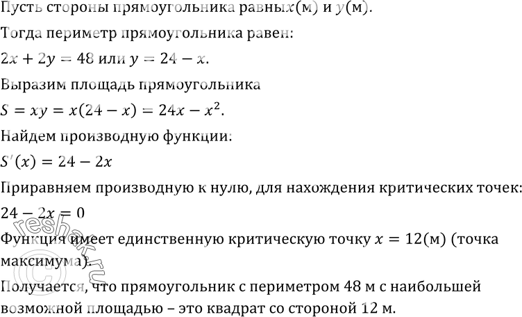 Изображение Упр.313 ГДЗ Колмогоров 10-11 класс