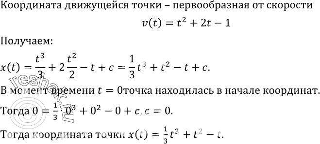 Изображение Упр.348 ГДЗ Колмогоров 10-11 класс