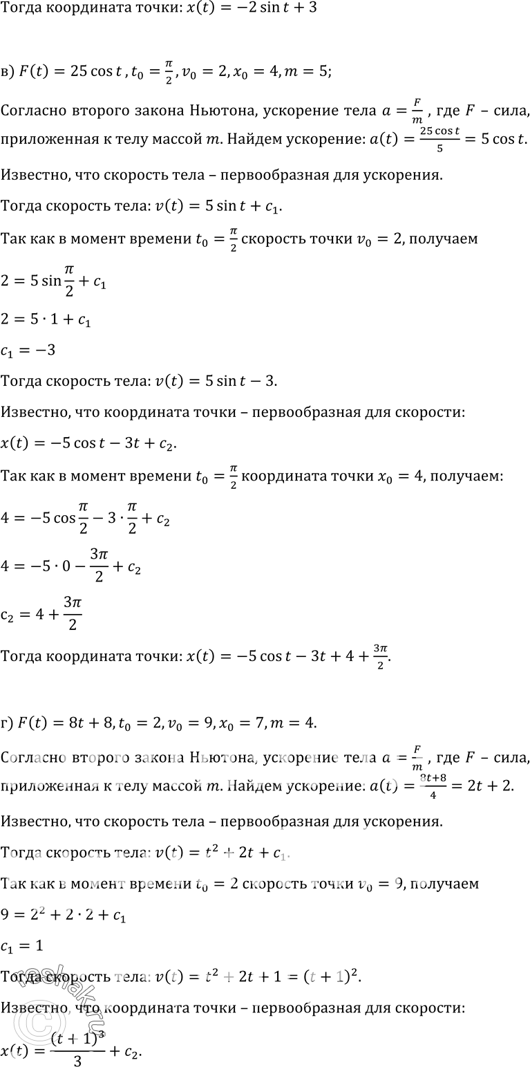 Дополнительное изображение