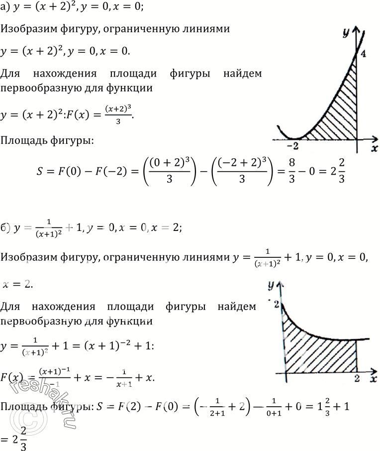 Изображение Упр.355 ГДЗ Колмогоров 10-11 класс