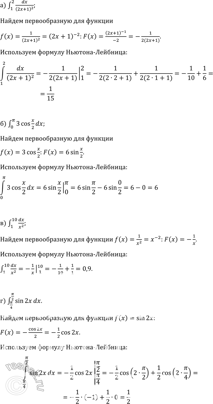 Изображение Упр.358 ГДЗ Колмогоров 10-11 класс