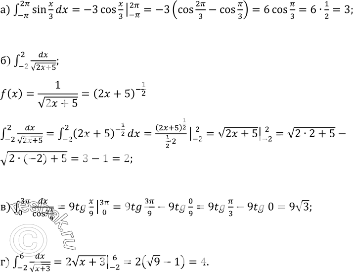 Изображение Упр.362 ГДЗ Колмогоров 10-11 класс