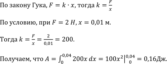 Изображение Упр.373 ГДЗ Колмогоров 10-11 класс
