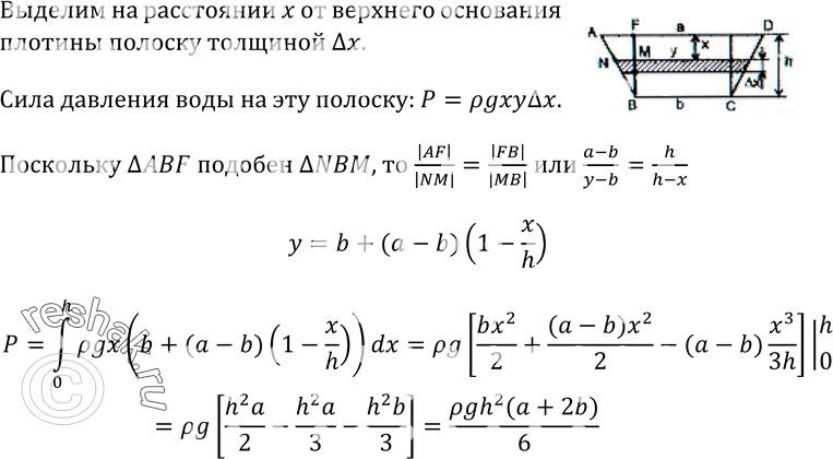 Изображение Упр.376 ГДЗ Колмогоров 10-11 класс