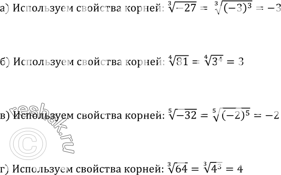 Изображение Упр.383 ГДЗ Колмогоров 10-11 класс