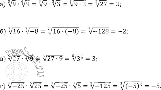 Изображение Упр.392 ГДЗ Колмогоров 10-11 класс
