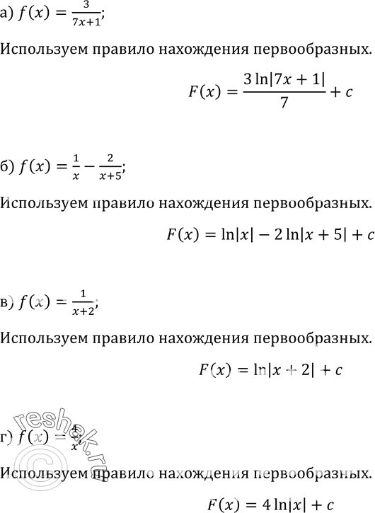 Изображение Упр.551 ГДЗ Колмогоров 10-11 класс