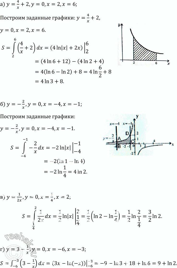 Изображение Упр.557 ГДЗ Колмогоров 10-11 класс