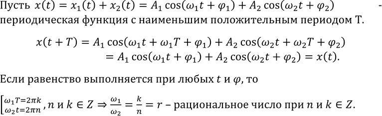 Изображение Упр.574 ГДЗ Колмогоров 10-11 класс