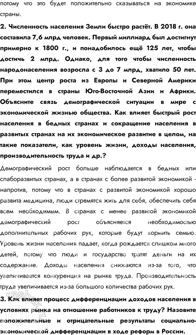 Дополнительное изображение