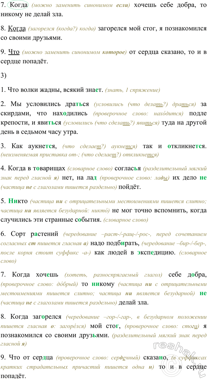 Дополнительное изображение